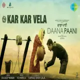 Kar Kar Vela (Daana Paani)