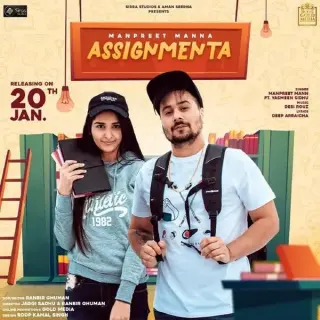 Assignmenta