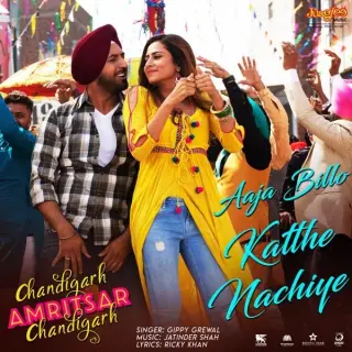 Aaja Billo Katthe Nachiye