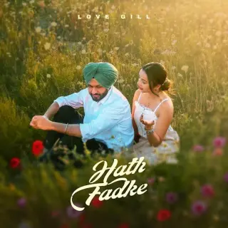 Hath Fadke