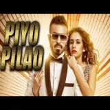 Piyo Pilao