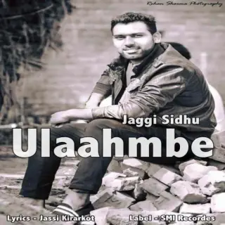 Ulaahmbe