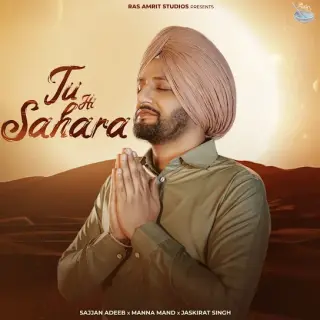 Tu Hi Sahara