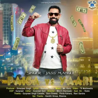 Paisa Vs Yaari