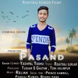 Pasand