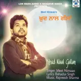 Khud Naal Gallan