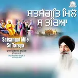 Gur Rasna Amrit Boldi