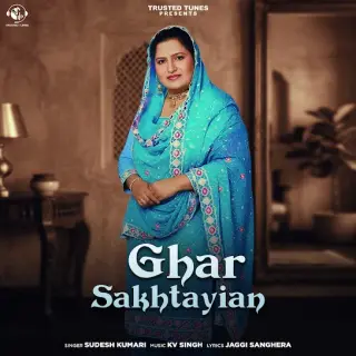 Ghar Sakhtayian
