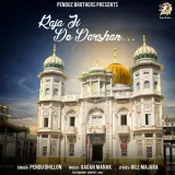 Raja Ji De Darshan