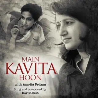 Main Kavita Hoon With Amrita Pritam