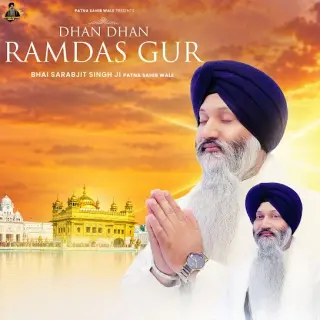 Dhan Dhan Ramdas Gur