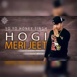 Hogi Meri Jeet