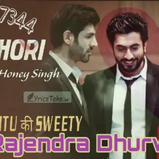 Dil Chori Remix