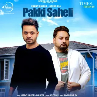 Pakki Sahel Ft Hammy Kahlon
