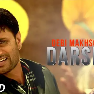 Darshan