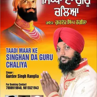 Taadi Maar Ke Singha Da Guru Chaliya