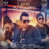 Lakdi Ki Kaathi