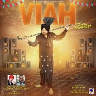 Viah