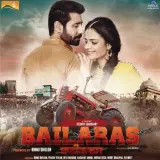 Sindhoori (Bailaras)