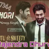 Dil Chori Remix