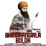 Bhindranwala Bolda