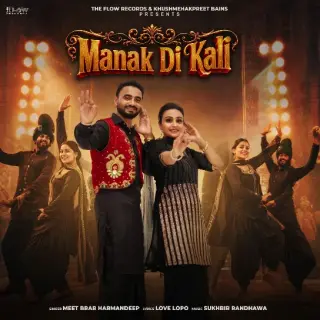 Manak Di Kali