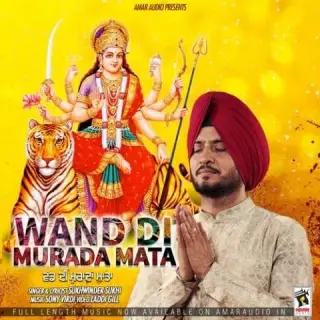 Wand Di Murada Mata