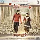 Lalkaare