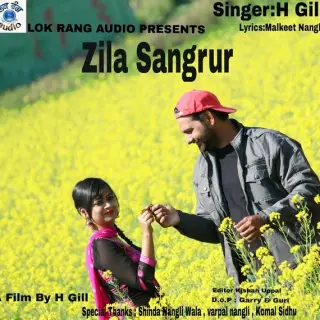 Zila Sangrur