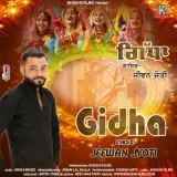 Gidha