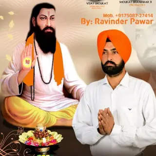 Jo Bole So Nirbhai