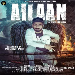 Ailaan