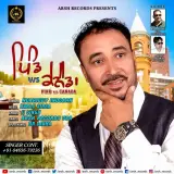 Pind Vs Canada