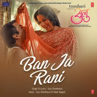 Ban Ja Rani