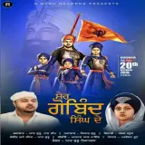 Sher Gobind Singh De