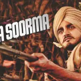 Sucha Soorma (The Hero Is Back Again)