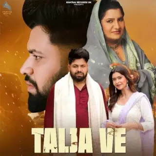 Talja Ve Ft. Sudesh Kumari