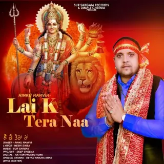 Lai k Tera Naa
