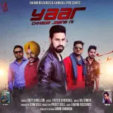 Yaar Chhade Jaane Ni
