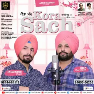 Kora Sach