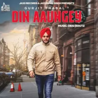 Din Aaungey