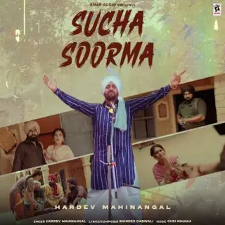 Sucha Soorma