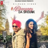 Bhangrey Da Shounk