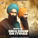 Sikh Koum Da Itihas