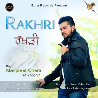 Rakhdi