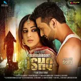 Mere Dil De Meharma Ve