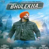 Bhulekha