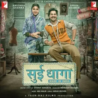 Sui Dhaaga - Made In India