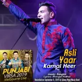 Asli Yaar (Punjabi Virsa 2019)