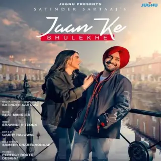 Jaan Ke Bhulekhe